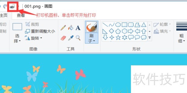 图片打印软件:证件制作及图片打印操作技巧全知道 图片打印软件:证件制作及图片打印操作技巧全知道