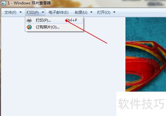 图片打印软件:证件制作及图片打印操作技巧全知道 图片打印软件:证件制作及图片打印操作技巧全知道
