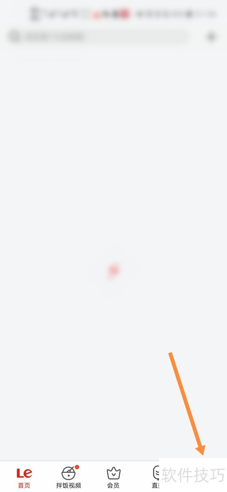 乐视视频:海量资源 乐视视频:海量资源