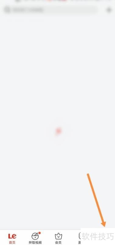 乐视视频:海量资源 乐视视频:海量资源