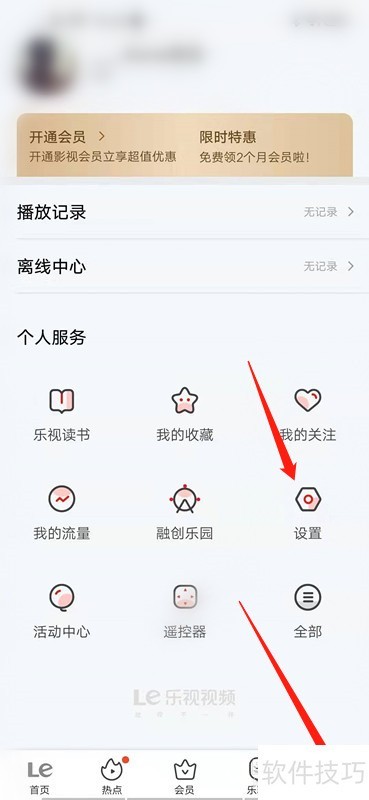 乐视视频:海量资源 乐视视频:海量资源