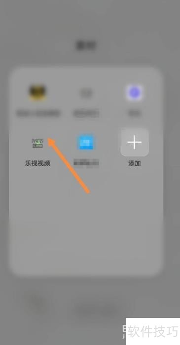 乐视视频:海量资源 乐视视频:海量资源