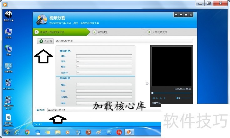 视频编辑专家:含多种操作技巧 视频编辑专家:含多种操作技巧