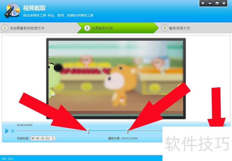 视频编辑专家:含多种操作技巧 视频编辑专家:含多种操作技巧