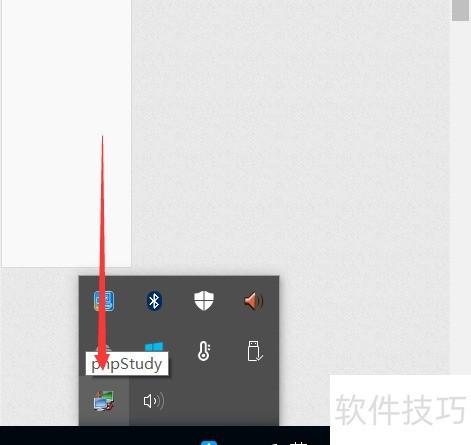 PHPStudy软件:操作技巧全解析 PHPStudy软件:操作技巧全解析