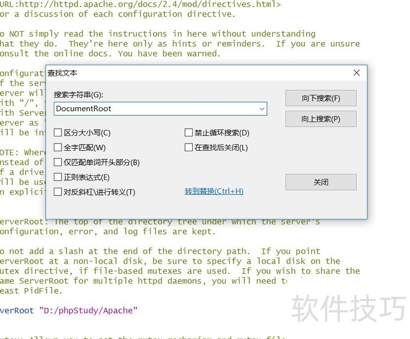 PHPStudy软件:操作技巧全解析 PHPStudy软件:操作技巧全解析