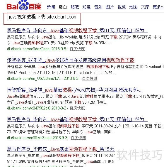 华为网盘:操作技巧全知道 华为网盘:操作技巧全知道