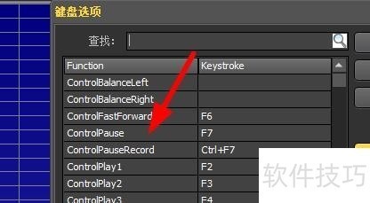 GoldWave:多功能音频处理软件 GoldWave:多功能音频处理软件