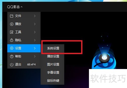 QQ影音:多功能操作技巧 QQ影音:多功能操作技巧