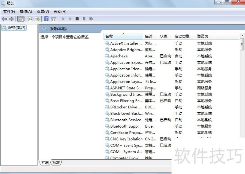 PHPStudy软件:功能操作全解析 PHPStudy软件:功能操作全解析