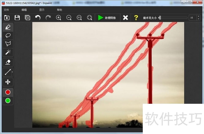 Inpaint:强大的图像去水印软件及实用操作技巧 Inpaint:强大的图像去水印软件及实用操作技巧