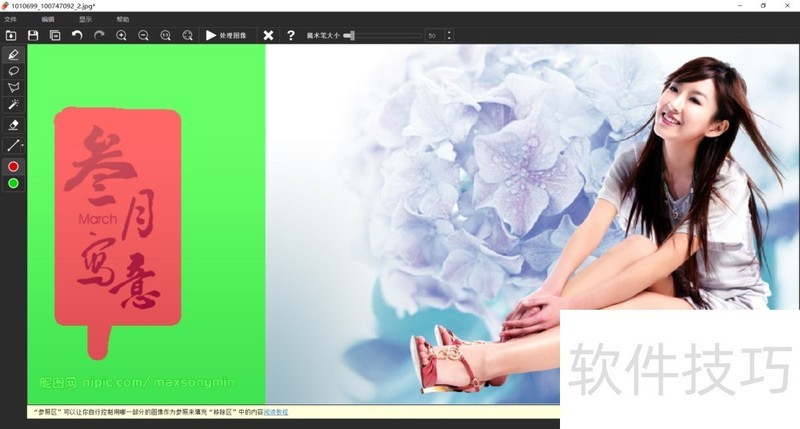 Inpaint:强大的图像去水印软件及实用操作技巧 Inpaint:强大的图像去水印软件及实用操作技巧