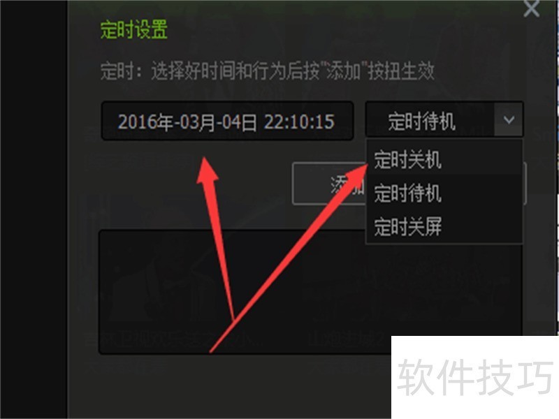 爱奇艺影音:操作技巧全知道 爱奇艺影音:操作技巧全知道