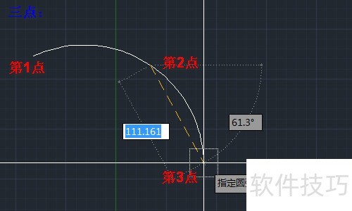 AutoCAD操作全解析:技巧、方法及2009版特色 AutoCAD操作全解析:技巧、方法及2009版特色