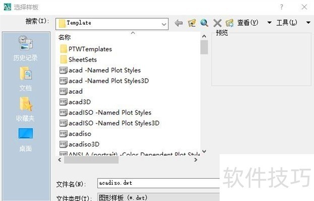 AutoCAD操作全解析:技巧、方法及2009版特色 AutoCAD操作全解析:技巧、方法及2009版特色