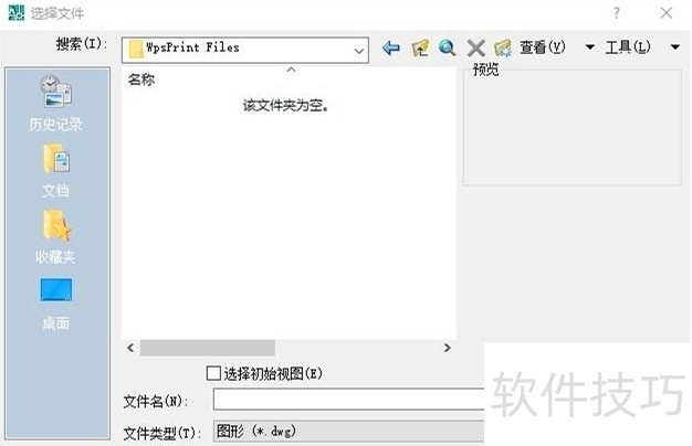 AutoCAD操作全解析:技巧、方法及2009版特色 AutoCAD操作全解析:技巧、方法及2009版特色