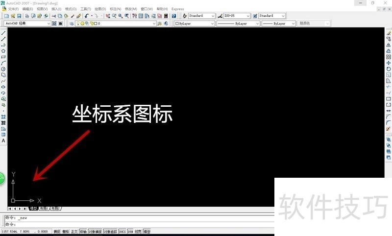 AutoCAD操作全解析:技巧、方法及2009版特色 AutoCAD操作全解析:技巧、方法及2009版特色