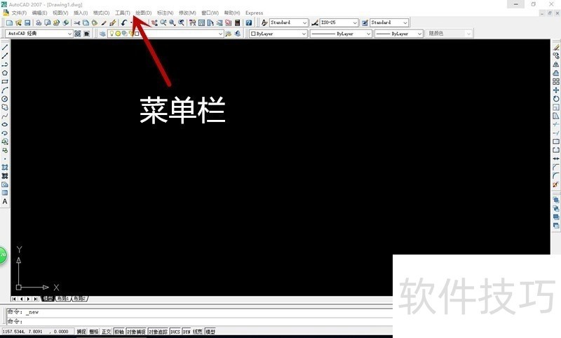 AutoCAD操作全解析:技巧、方法及2009版特色 AutoCAD操作全解析:技巧、方法及2009版特色