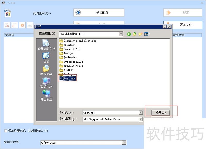 格式工厂:强大易用 格式工厂:强大易用