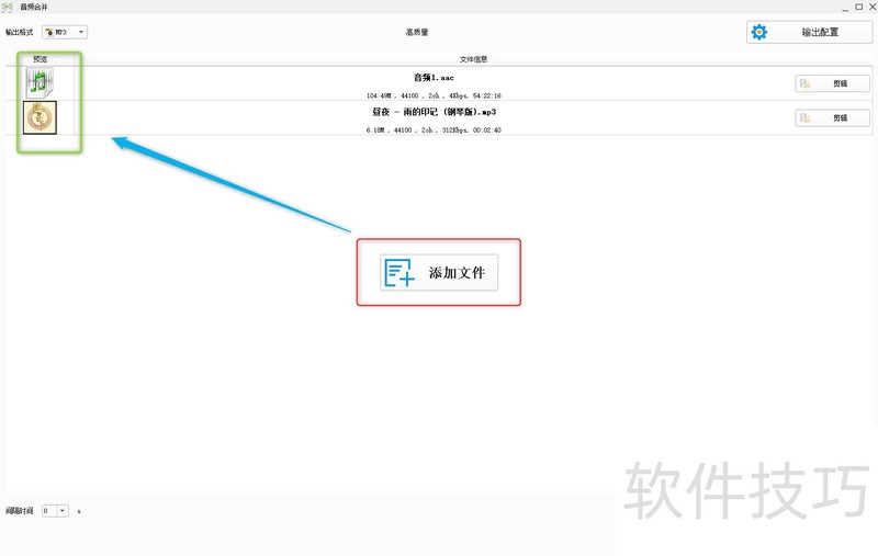 格式工厂:强大易用 格式工厂:强大易用
