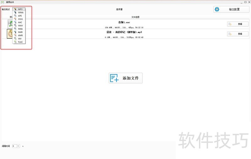 格式工厂:强大易用 格式工厂:强大易用