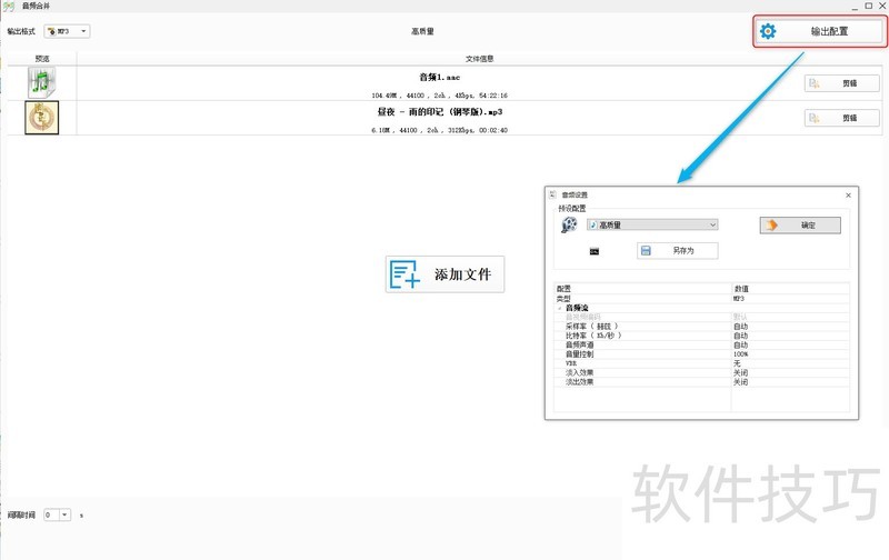 格式工厂:强大易用 格式工厂:强大易用