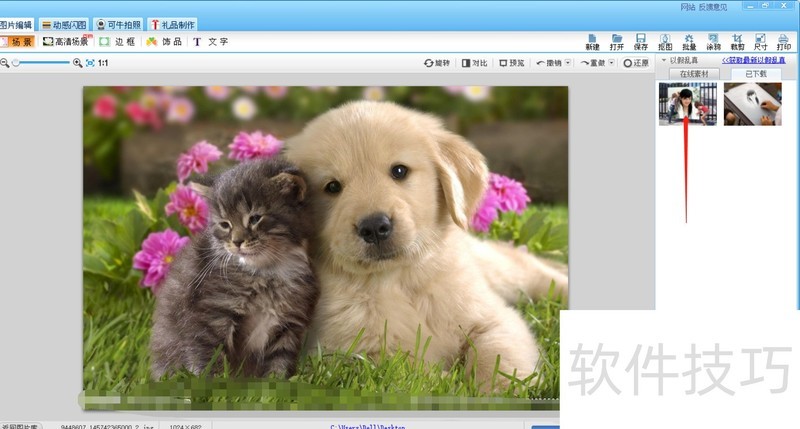 可牛影像:功能超多 可牛影像:功能超多