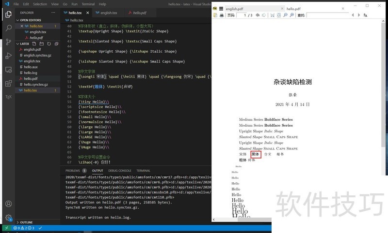 LaTeX编辑器Texmaker:免费易用 LaTeX编辑器Texmaker:免费易用