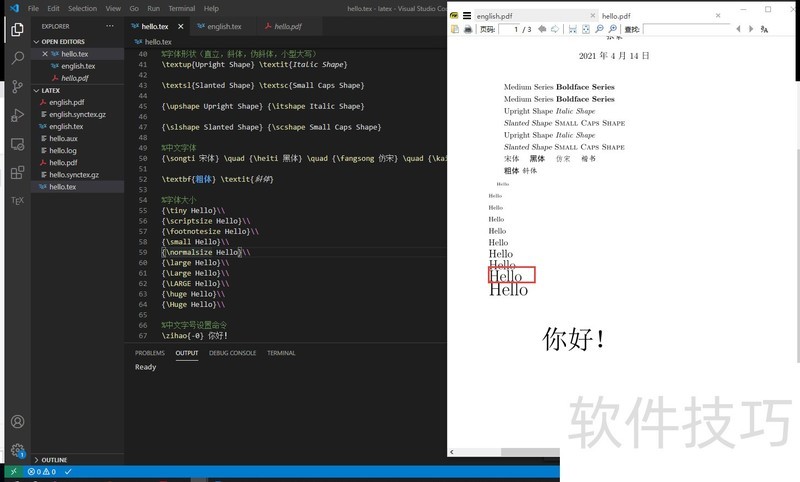 LaTeX编辑器Texmaker:免费易用 LaTeX编辑器Texmaker:免费易用