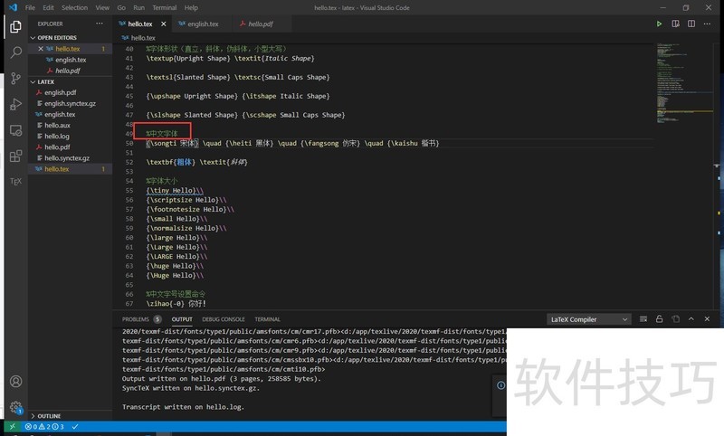 LaTeX编辑器Texmaker:免费易用 LaTeX编辑器Texmaker:免费易用