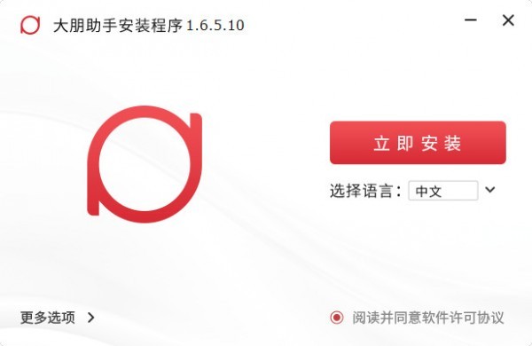 直播软件软件选择哪些 直播软件软件选择哪些