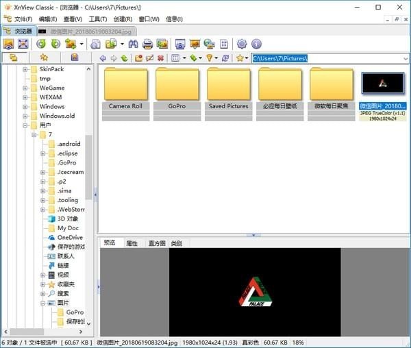 看图软件软件哪个好用 看图软件软件哪个好用