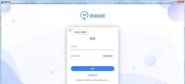 脑图|思维导图软件软件推荐哪个 脑图|思维导图软件软件推荐哪个