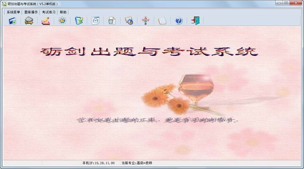 等级考试软件推荐哪个 等级考试软件推荐哪个