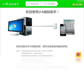 刷机工具软件有哪些好用 刷机工具软件有哪些好用