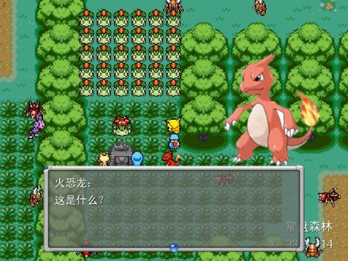 电脑游戏软件下载 电脑游戏软件下载