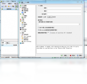 即时通讯软件大全 即时通讯软件大全