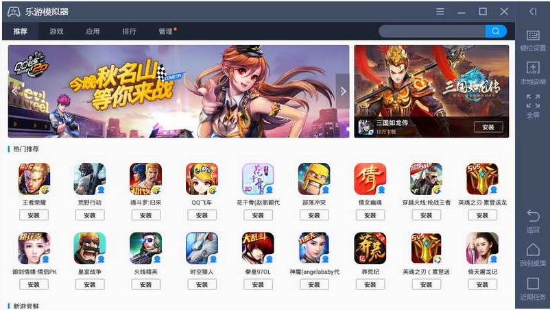 手机模拟器软件推荐哪个 手机模拟器软件推荐哪个