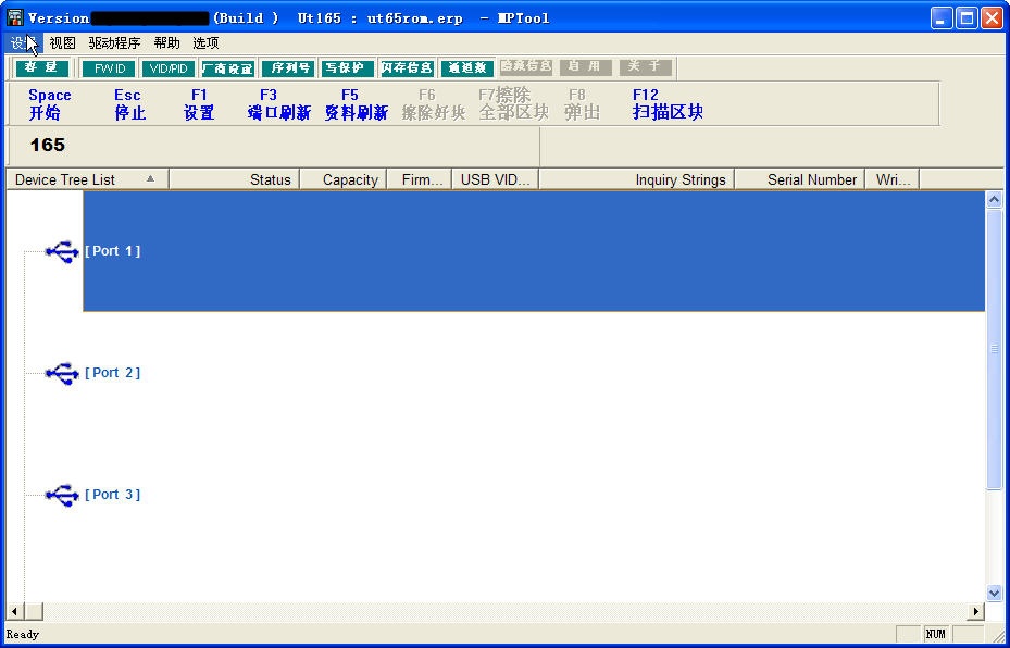 系统工具软件哪个好用 系统工具软件哪个好用