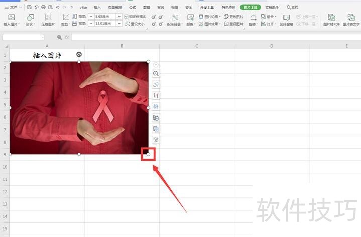 如何实现Excel 如何实现Excel
