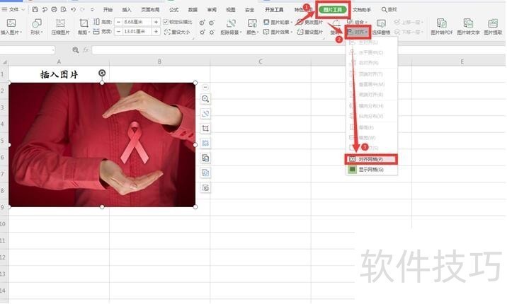 如何实现Excel 如何实现Excel