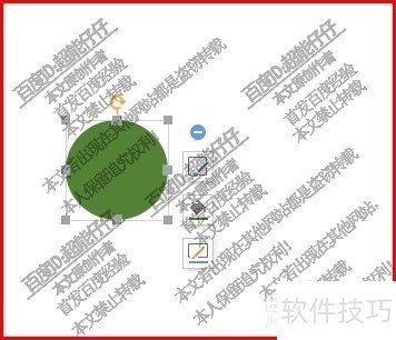 WPS如何制作动画? WPS如何制作动画?