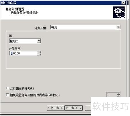 卡巴斯基杀毒软件:操作技巧全解析 卡巴斯基杀毒软件:操作技巧全解析