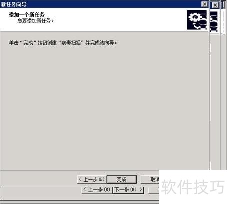 卡巴斯基杀毒软件:操作技巧全解析 卡巴斯基杀毒软件:操作技巧全解析