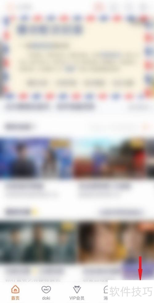 腾讯视频操作全知道:从打开迷你版到修改视频号 腾讯视频操作全知道:从打开迷你版到修改视频号