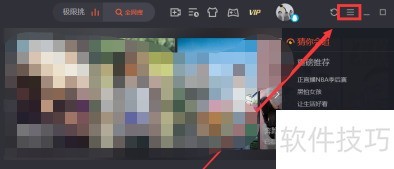 腾讯视频操作全知道:从打开迷你版到修改视频号 腾讯视频操作全知道:从打开迷你版到修改视频号