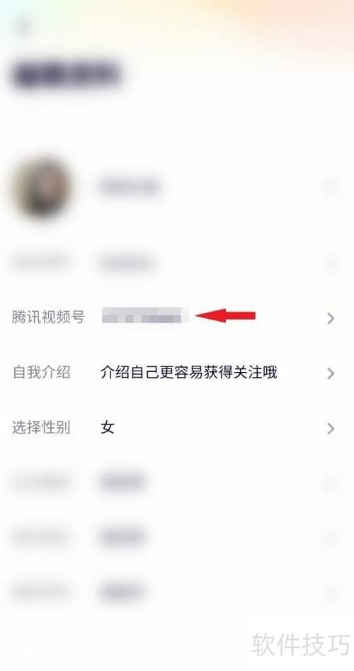 腾讯视频操作全知道:从打开迷你版到修改视频号 腾讯视频操作全知道:从打开迷你版到修改视频号
