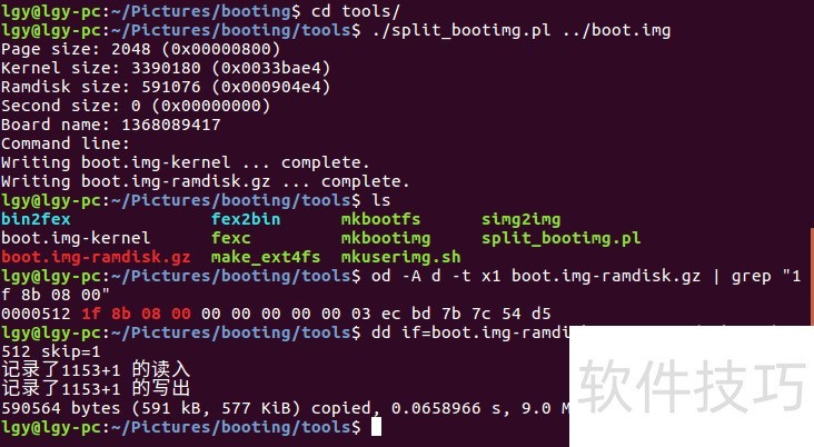 gzip软件:压缩解压全知道 gzip软件:压缩解压全知道