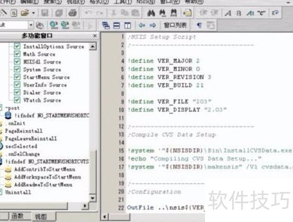 Nsis软件全解析:操作技巧、功能与常见问题解决 Nsis软件全解析:操作技巧、功能与常见问题解决