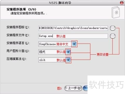 Nsis软件全解析:操作技巧、功能与常见问题解决 Nsis软件全解析:操作技巧、功能与常见问题解决